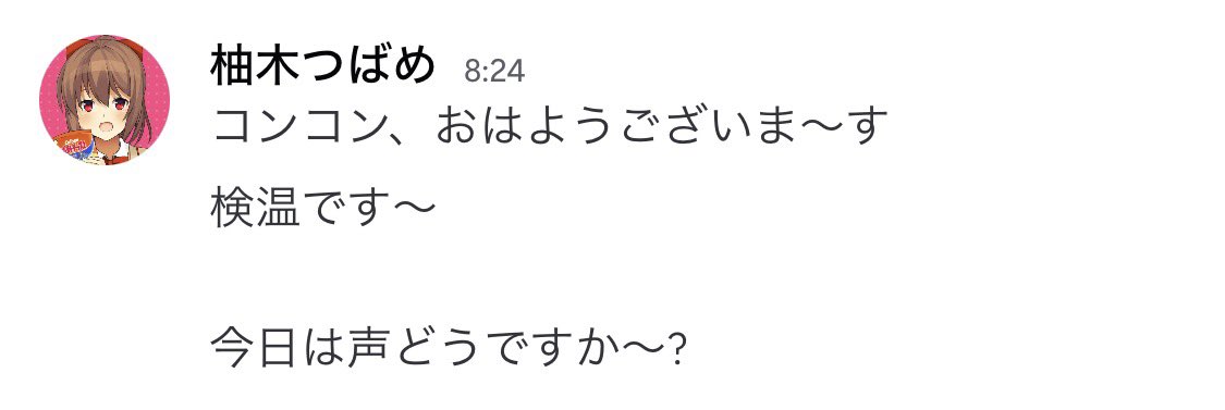 大山チロル😈🐰 tweet media