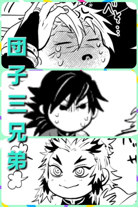 私がよく💎様とセットで描く団子顔メンツ 