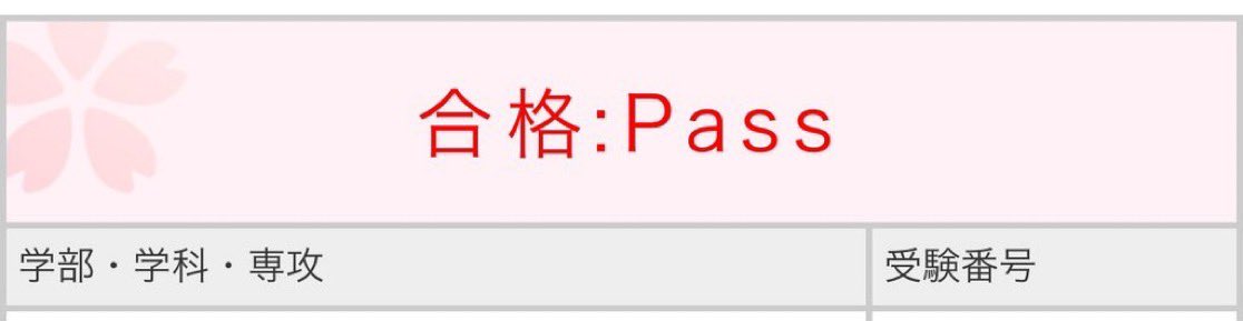 糸瓜 tweet media