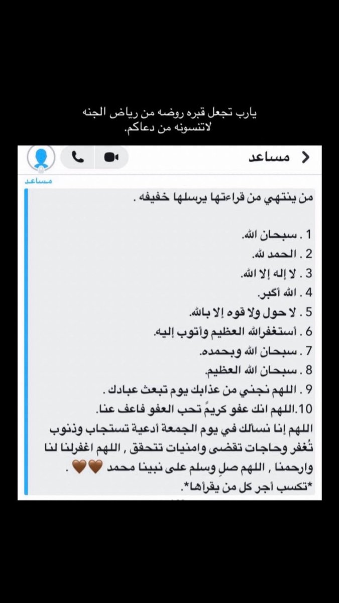 9ip100's tweet photo. #يوم_الجمعة https://t.co/YlUrP3Lz10