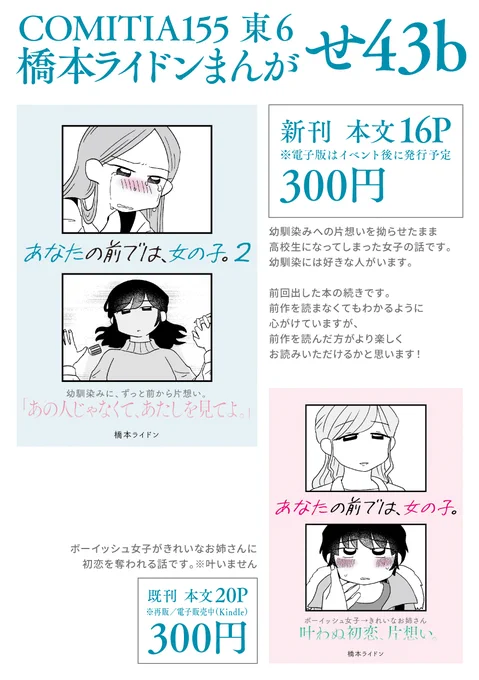 (3/3) 