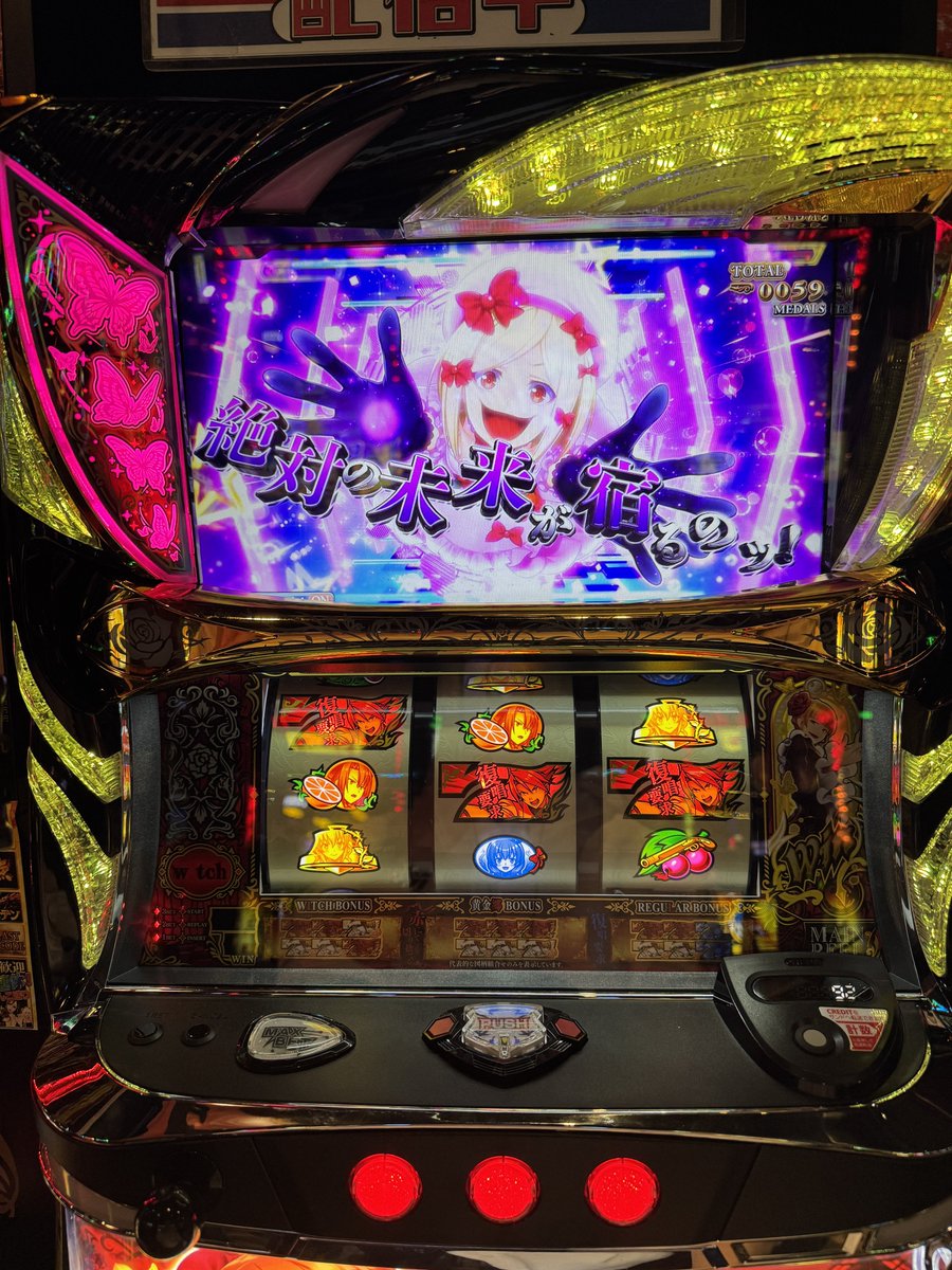 シノ@一撃編集部🌈 (@shino_1geki) / Posts / X