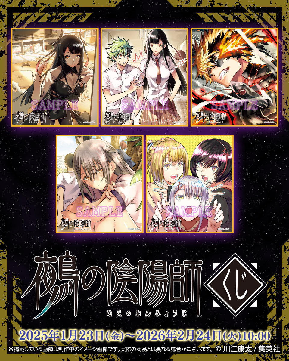 コナミ プレミアムくじ ONLINE (@573Kuji) / Posts / X