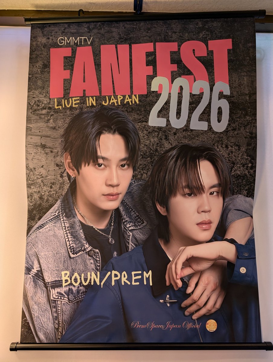 RT @hyokun_71: イベント恒例のタイカフェでbounpremもらってきた