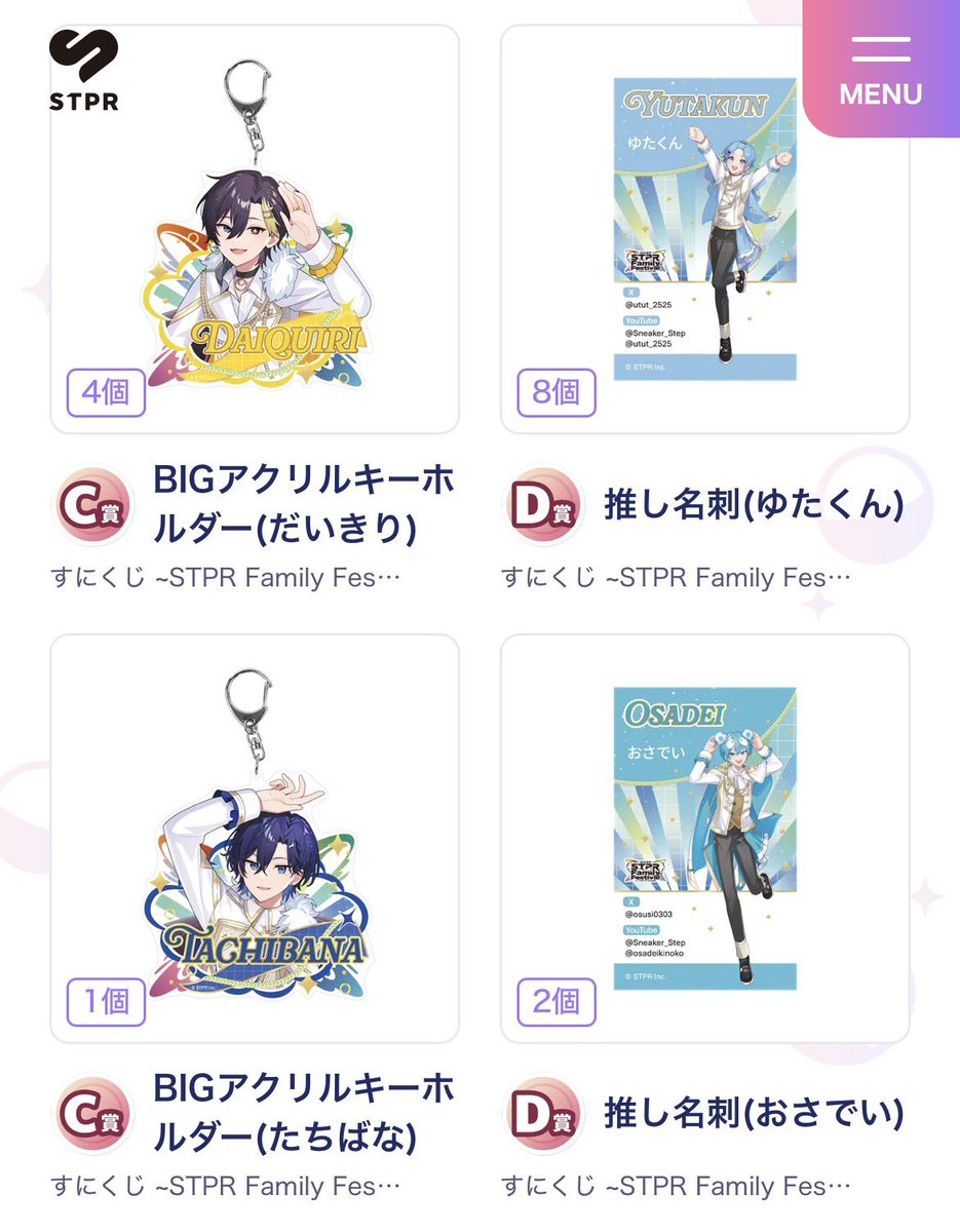 nnnotoco's tweet photo. すにすて すにくじ 
~STPR Family Fes 2026~

（譲）画像のもの

（求）同種👟☀️💛交換 又は 
他種👟☀️💛レート揃えての交換

商品到着後のお取引になるので凍結対策としてLINE交換できる方
お声がけください

#すにすて交換    #すにくじ交換 
#すにすてグッズ交換  #すにすて
#すにくじ https://t.co/eXu7sxQvl5