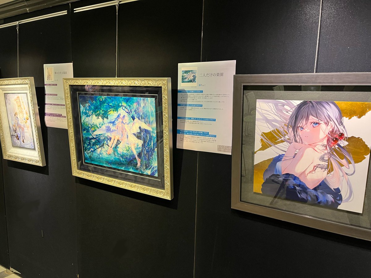 公式】mocha展 (@mocha_artvivant) / Posts / X