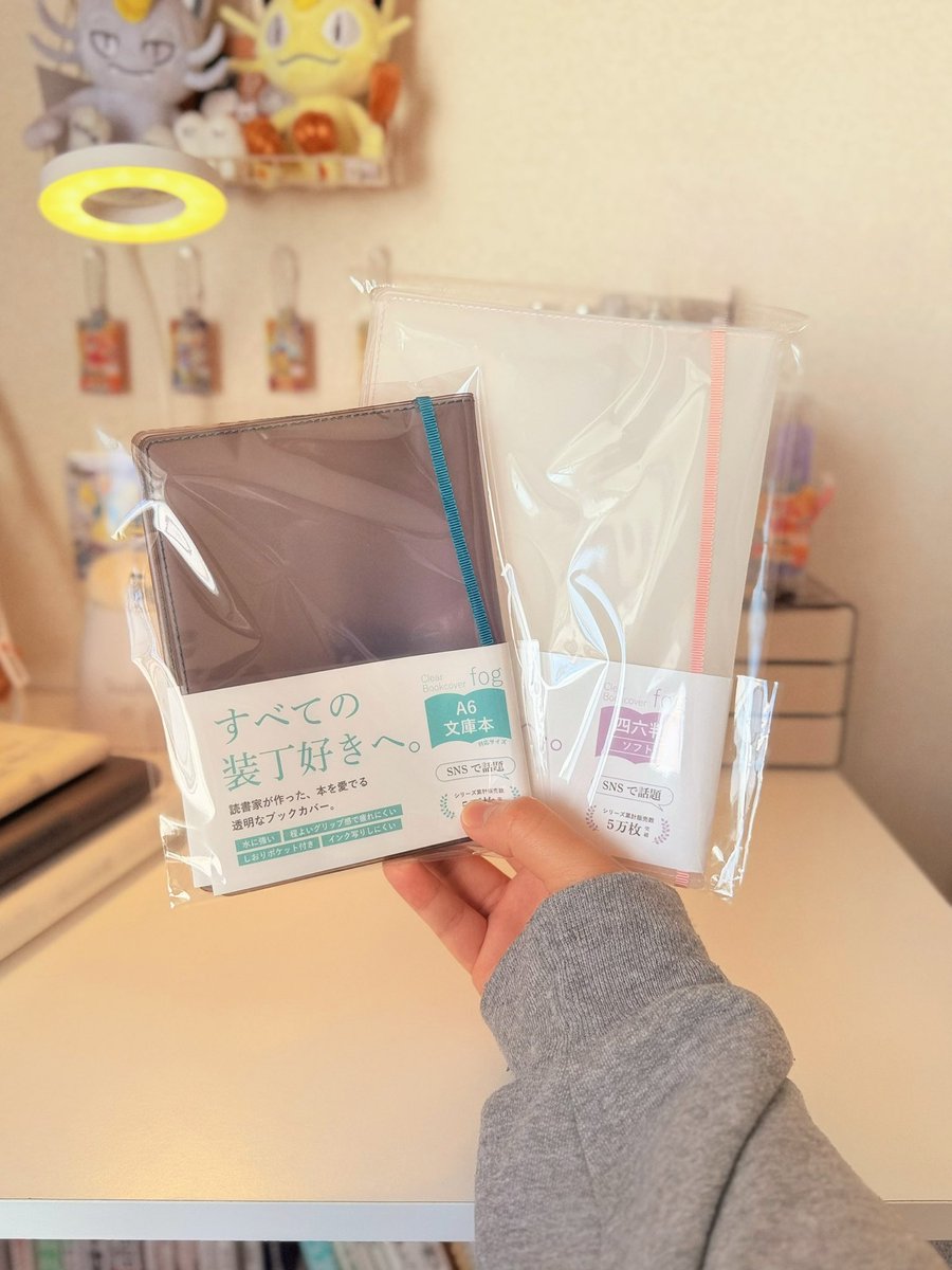 _mito_nosuke_'s tweet photo. asoさんのクリアブックカバー、公式サイトで限定カラーが再販されていたのでお迎えしました！愛用確定です₍ᐢ..ᐢ₎♡ https://t.co/q62vVFSrRh