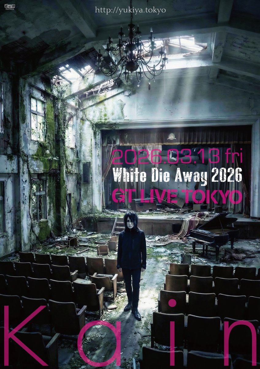 藤田幸也-YUKIYA-（D≒SIRE／JILS／Kαin） (@YUKIYA1999) / Posts / X