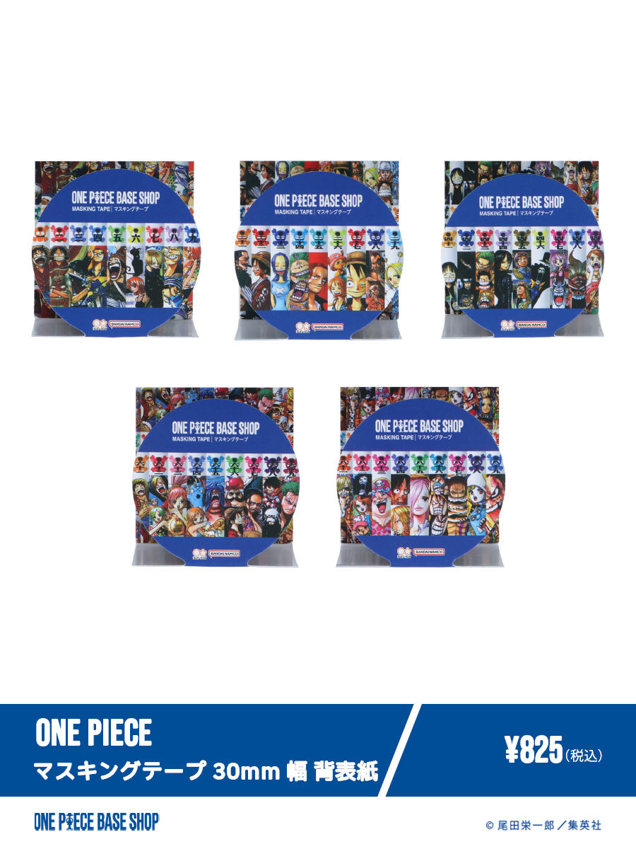公式】ONE PIECE BASE SHOP（ワンピースベースショップ