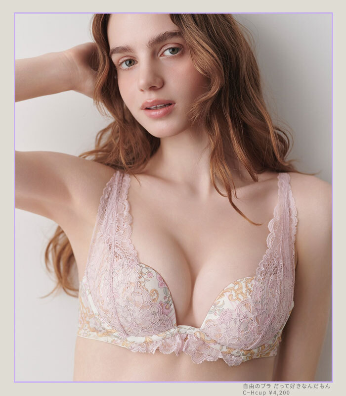 PEACH JOHN/ピーチ・ジョン（ピーチジョン） tweet media