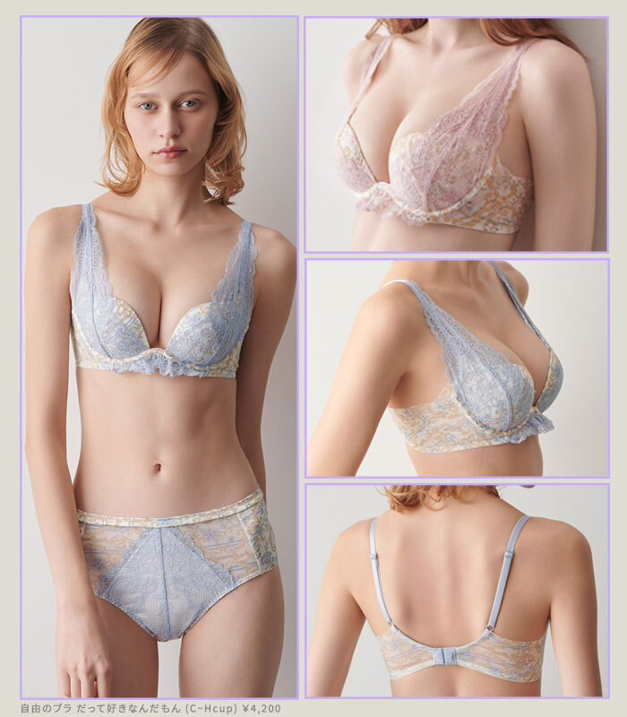 PEACH JOHN/ピーチ・ジョン（ピーチジョン） tweet media