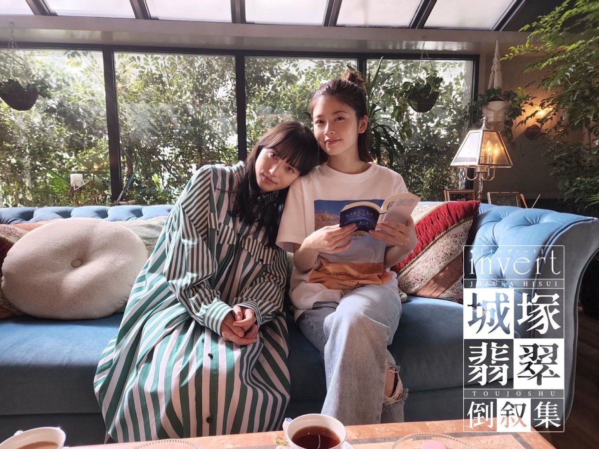 AysSasuke's tweet image. ついに…、invertⅡ 覗き窓の死角
文庫本ゲットしました😊

これで持ち運びできるし、またまたひすまこに浸れます😆😆

 #ひすまこ
 #城塚翡翠
 #invert