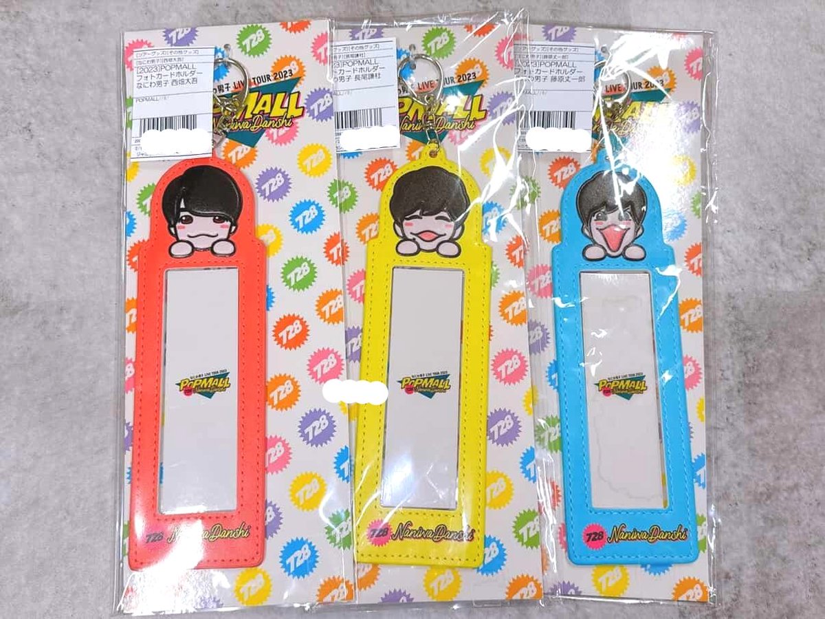 ジャニランド/スタランド┃公式ジャニーズグッズの中古販売・イベント