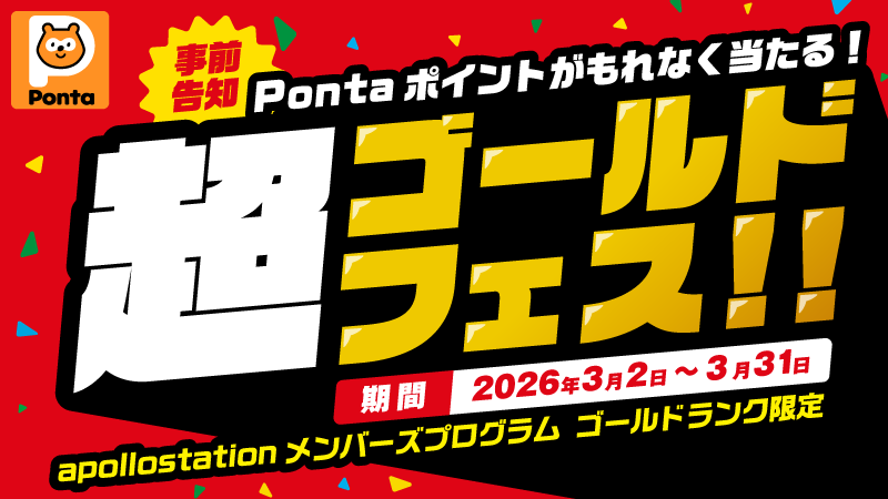 Ponta (@Ponta) / Posts / X