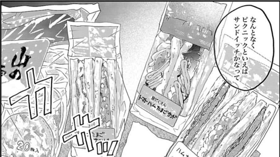 【タタン】2月20日(金)の無料話更新！

「#マリッジシンデレラ 拾われた花嫁は一途な副社長に溺愛される」第13話

「#異世界では現代コスメが無敵でした」第10話①

「#モブ子の恋」特別編

「#めしぬま」第190話

WEBサイト「ゼノン編集部」で公開中！
http://
comic-zenon.com