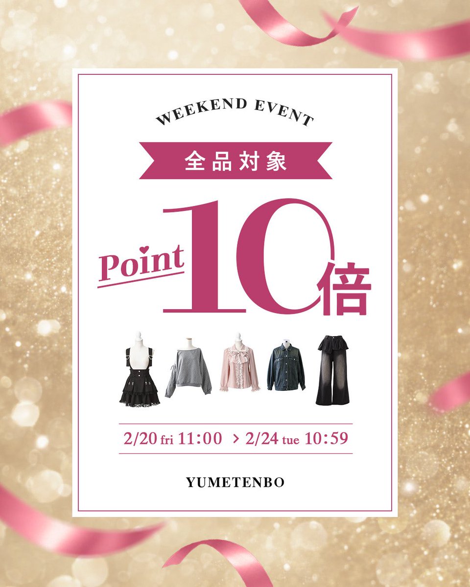 ゆめてんぼう YUMETENBO (@yumetenbo) / Posts / X