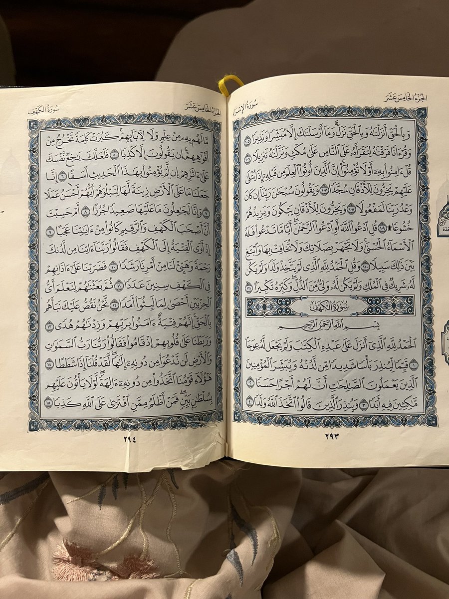 لو سمحتوا ممكن تقرونها من مصحف اخوي
لعلها تكون شفيعة له