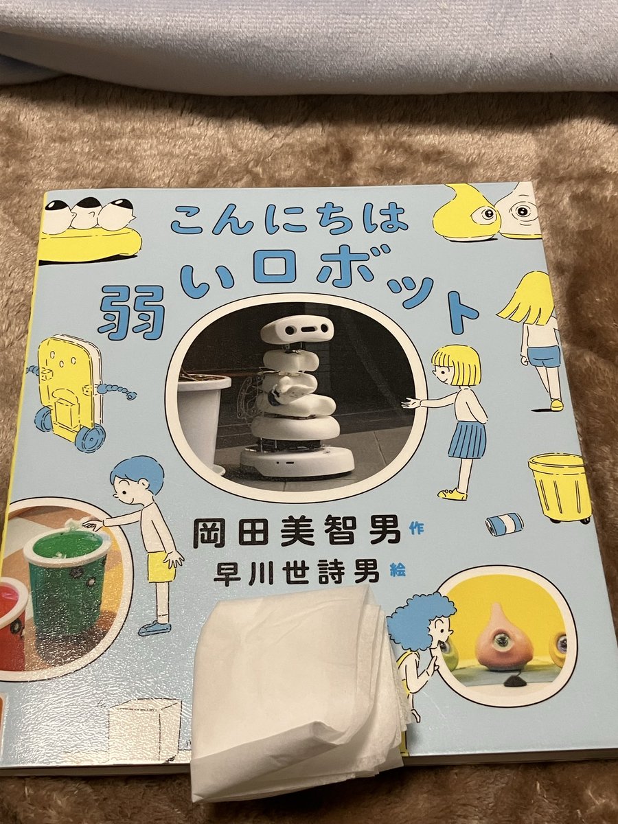 凪ちひろ(カクヨムでハイファンタジー執筆中、万博や旅行の写真なども投稿中) tweet media