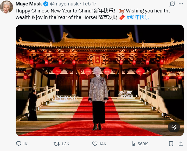 FreshChinese123's tweet photo. Maye Musk sends Lunar New Year wishes in Chinese &amp; English, praising Chinese culture and delighting fans with her bilingual greeting. #China #HSKTest #Hanyu #Hanzi https://t.co/U9NpSWor8i