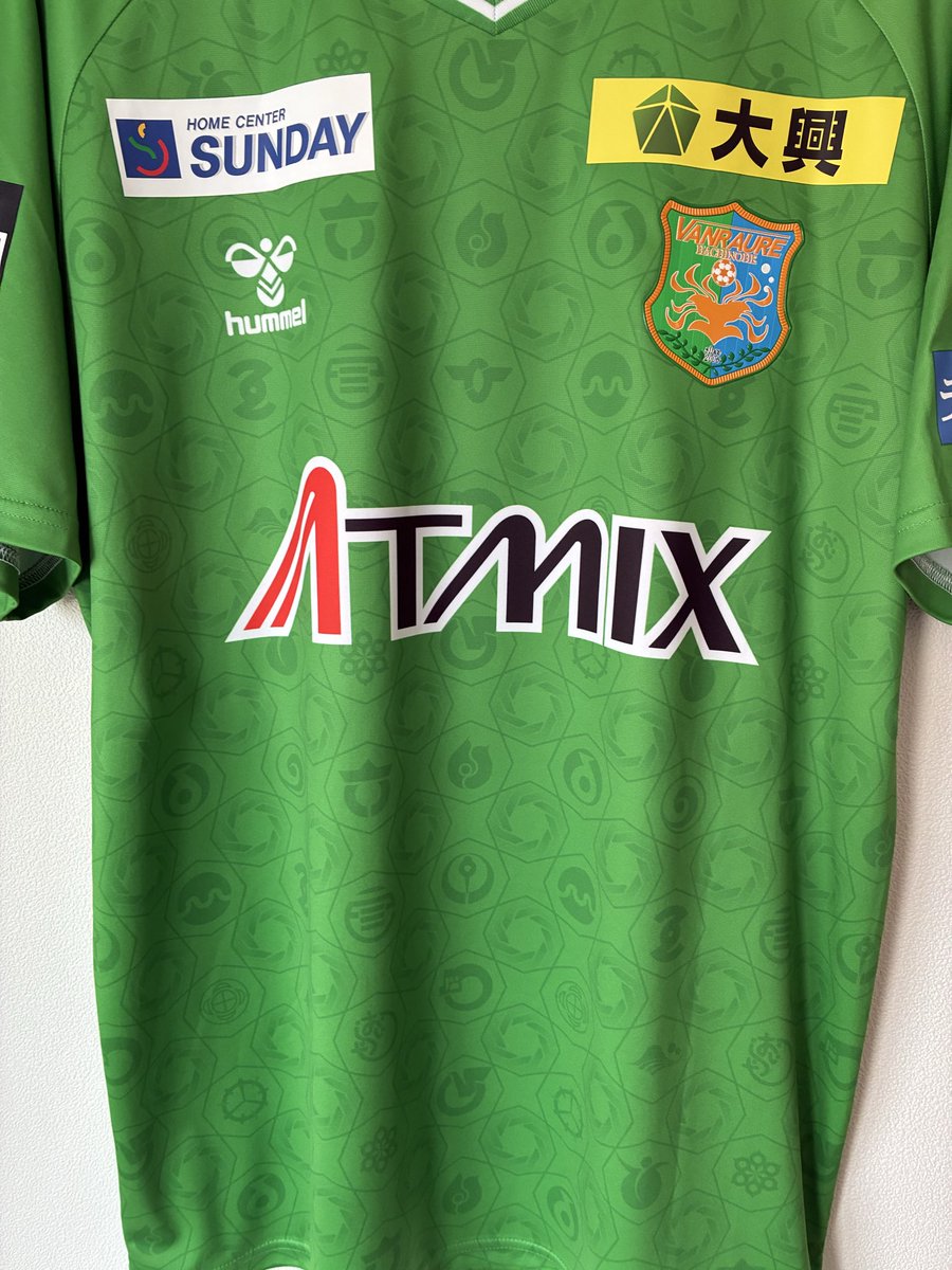 新しいユニフォームが届いたとき、開ける瞬間は何度経験してもワクワク