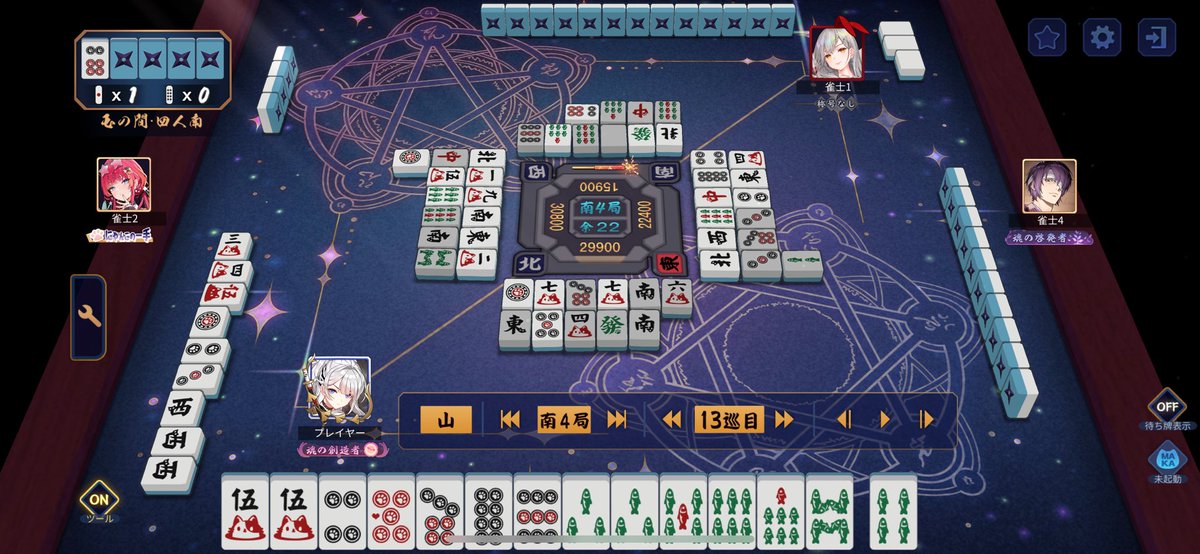 この局面、3sを押せるのかどうかでめっちゃ迷って時間切れで打4sとなっ