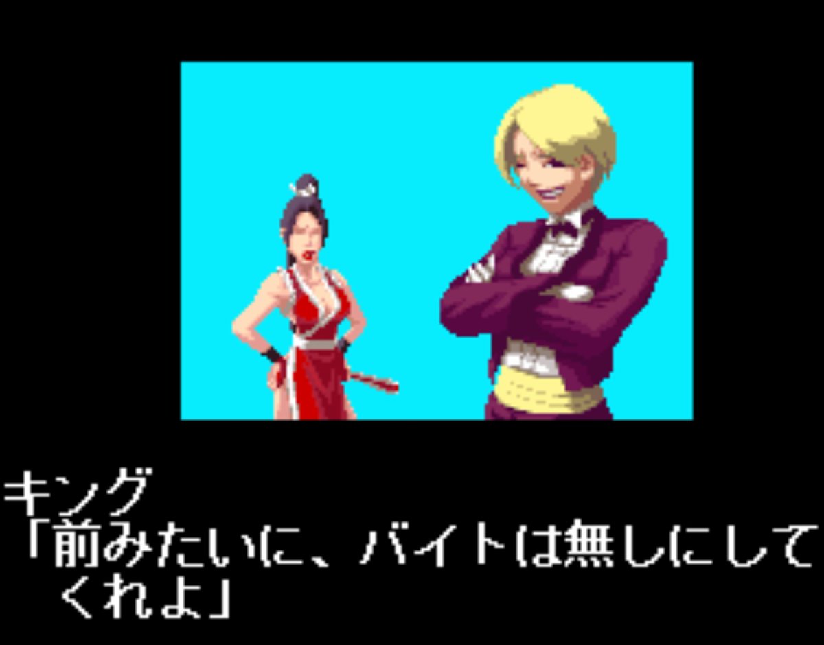 saisai3435's tweet image. #Xbox #KOF2001
この2001は全体的にキャラ選択画面のバストアップ画像とかエンディングとか色々酷いんだけど、この舞はいくらなんでも酷すぎないですかね？