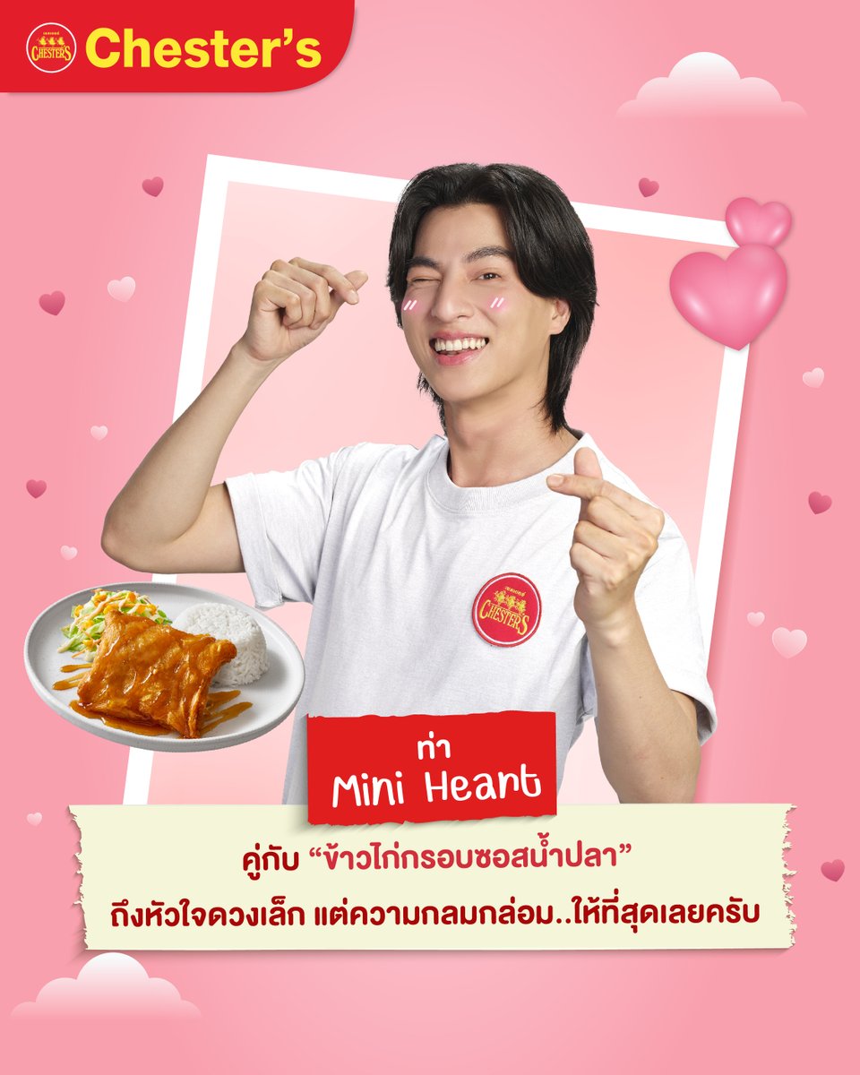 GulfKanawut Official tweet media