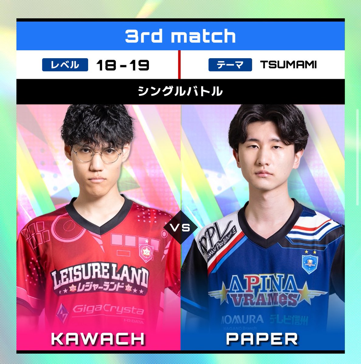 かわちゃん / KAWACH (@kawatyan2525) / Posts / X