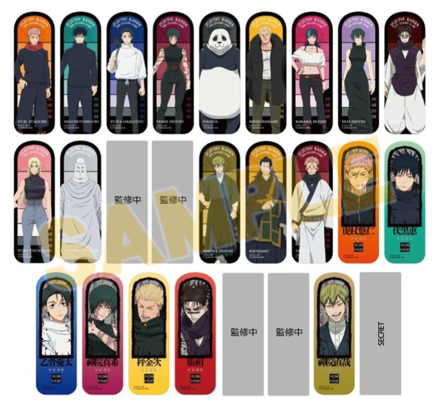 呪術廻戦グッズ情報【非公式】 (@jujutsu001) / Posts / X