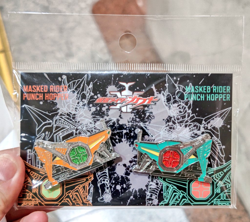 仮面ライダーストアで地獄兄弟ピンバッジセット買って来た！ 同じ