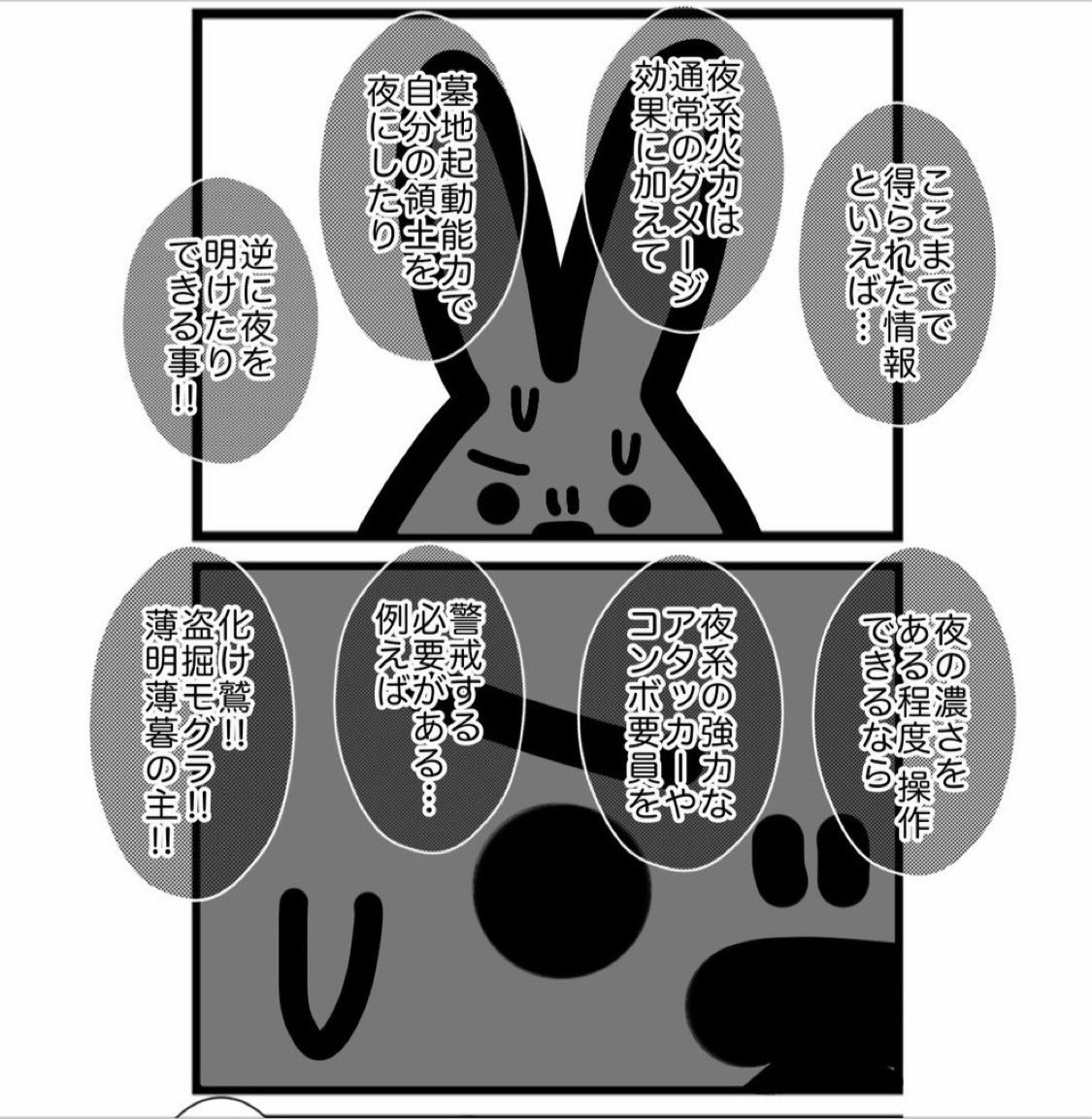 urwataru's tweet image. 