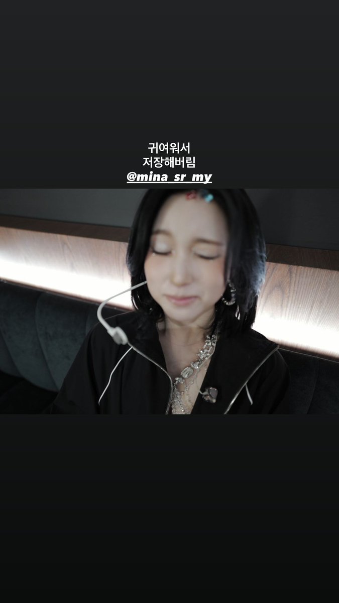 Nayeon's IG story caption:

"Saving this one cause it's cute @ mina_sr_my"