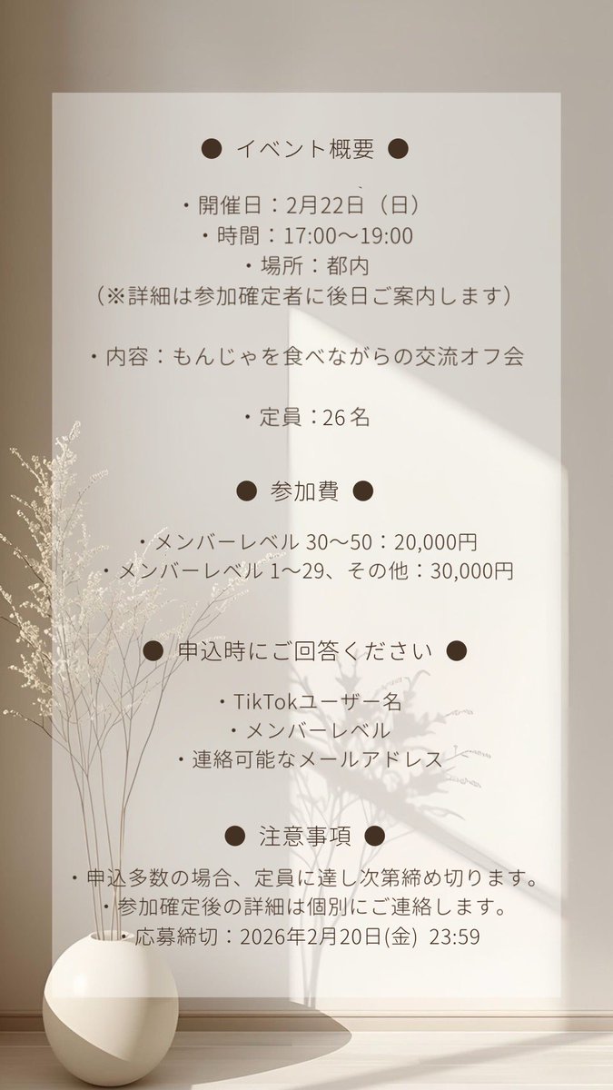 さくらもも tweet media