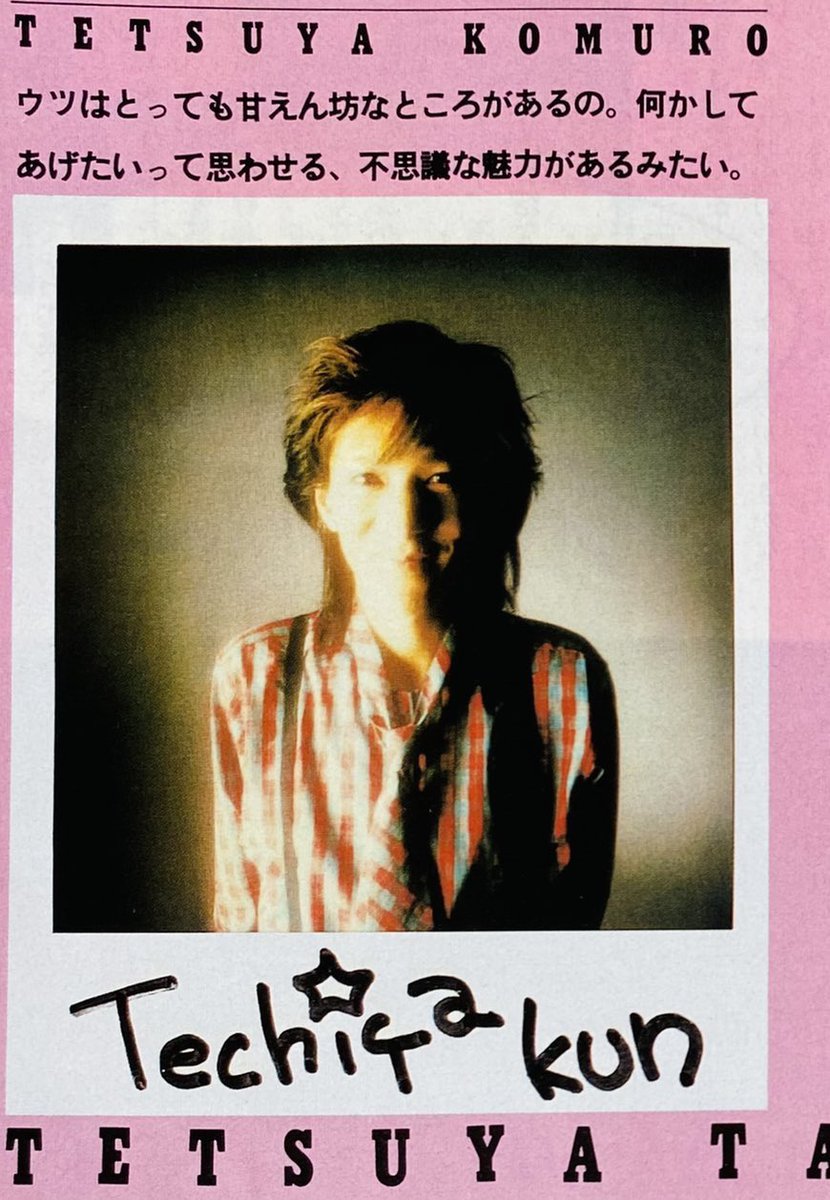 Limited_Night_'s tweet photo. TMNETWORK
（1985年）
お互いの事について https://t.co/CB3MkTtY5s