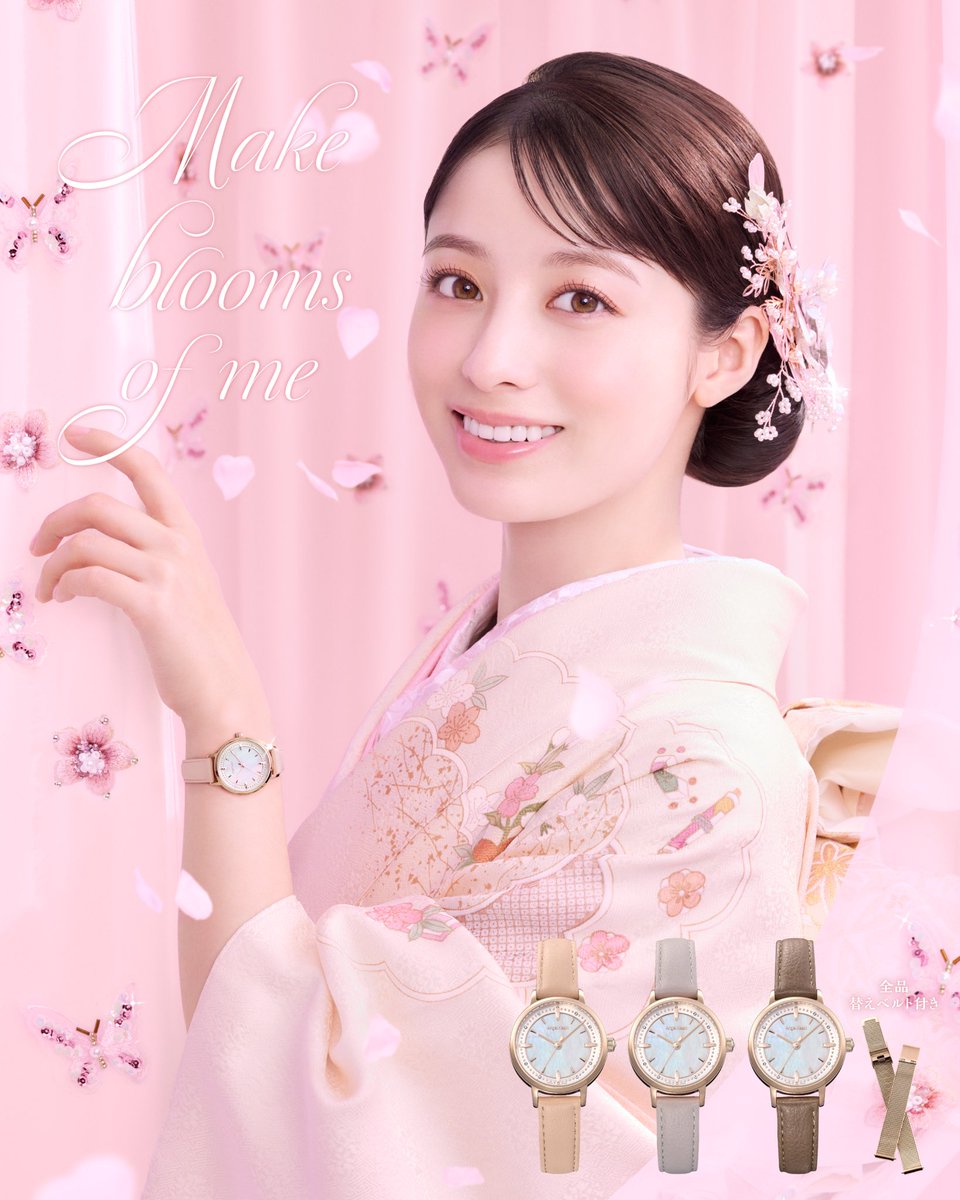 angelheartwatch's tweet photo. 🌸本日発売🌸
日本製ソーラームーヴメントの搭載はもちろんのこと、日本で組み立てまで行うMade in Japanシリーズ『SAKURA TIME』より2026年SS最新作が登場🌸

簡単に付け替え可能なイージークリック搭載の替えベルト付きで、シーンに合わせてお楽しみいただけます✨

卒業祝い・入学祝い・就職祝いなど、新たなスタートを迎える方へのギフトにはもちろん、 新しい一歩を踏み出す自分へそっと贈るご褒美にも🤍

この春が少し特別な毎日になりますように...🕊️

▼SAKURA TIME特設ページ
https://t.co/RumuU8Ynj1

▼メイキングムービー
https://t.co/URSXbvdqpF

#angelheart #エンジェルハート #橋本環奈 さん #madeinjapan #新生活