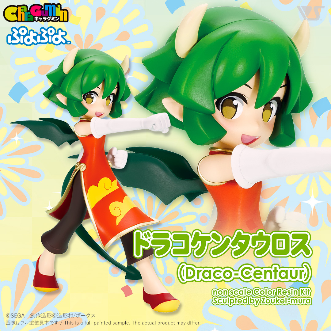 ✨再販のおしらせ✨】 キャラグミン「#ぷよぷよ」シリーズより 長らく