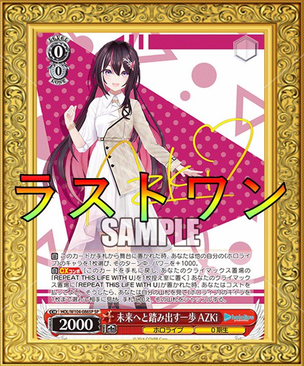 ヴァイスシュヴァルツ オリパ情報】 お手軽に運試しをしたい方必見