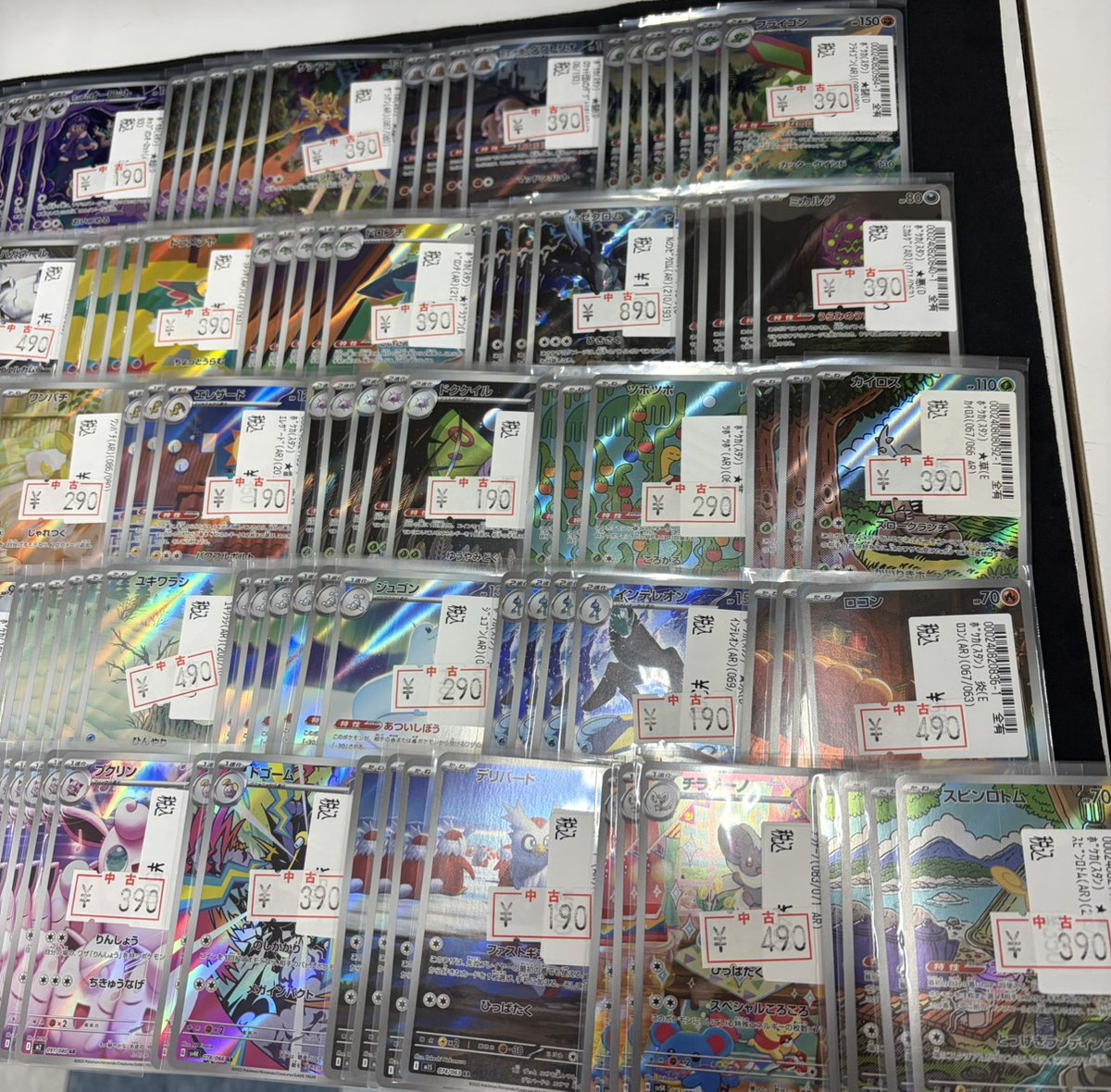 ポケカ 特価ショーケースにてAR大量特価販売中🥰 鑑定用として大量購入
