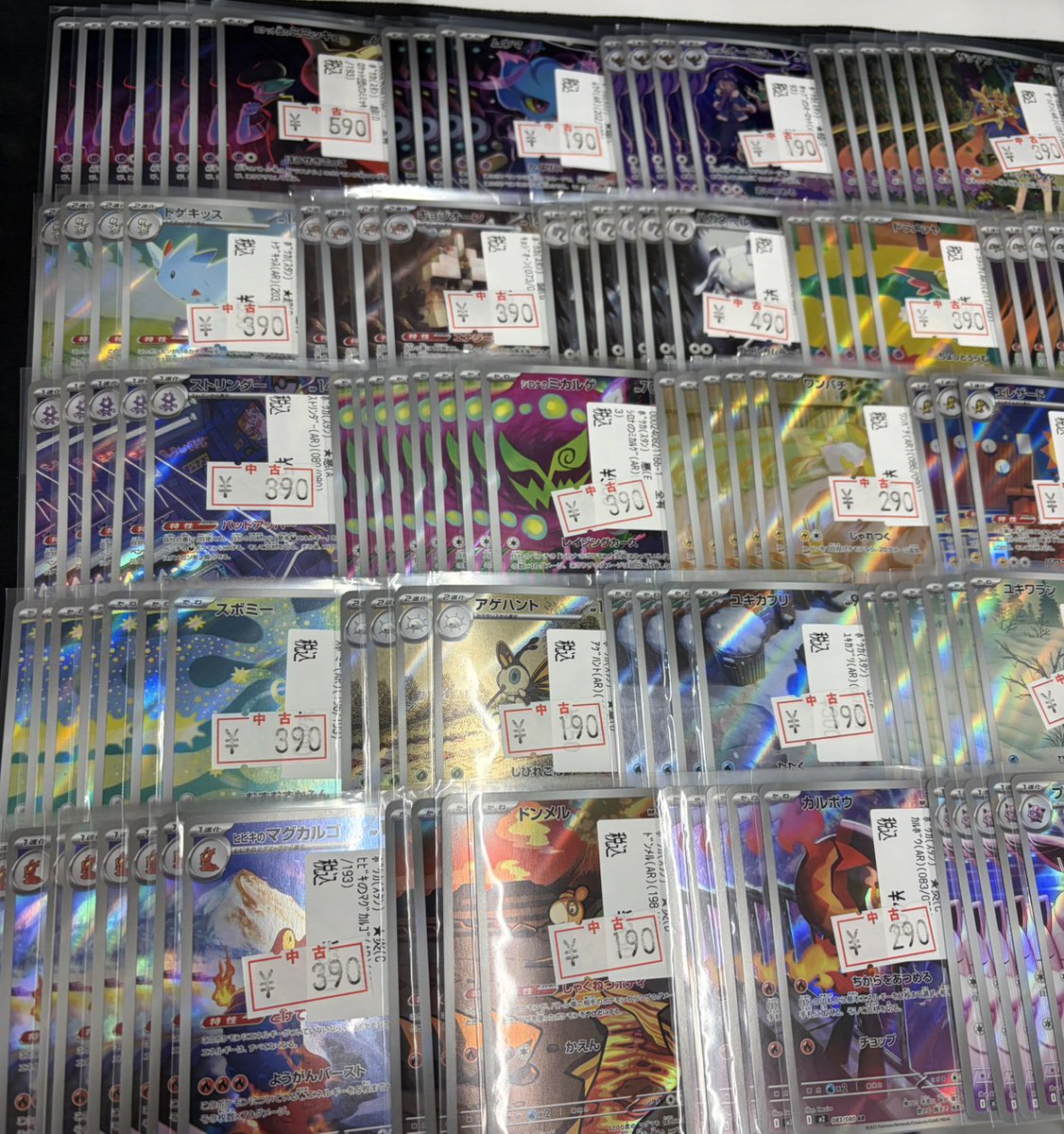 ポケカ 特価ショーケースにてAR大量特価販売中🥰 鑑定用として大量購入