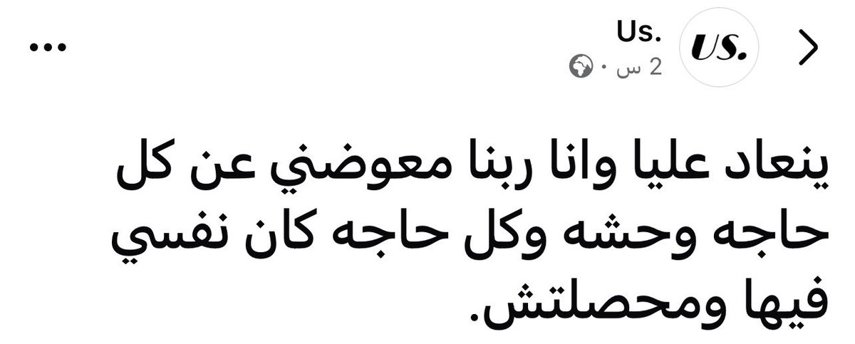 Marwanyonss's tweet photo. https://t.co/IVgz0S3V6A