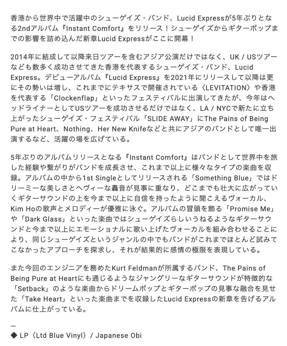 to’morrow music（Kent Mizushima） tweet media