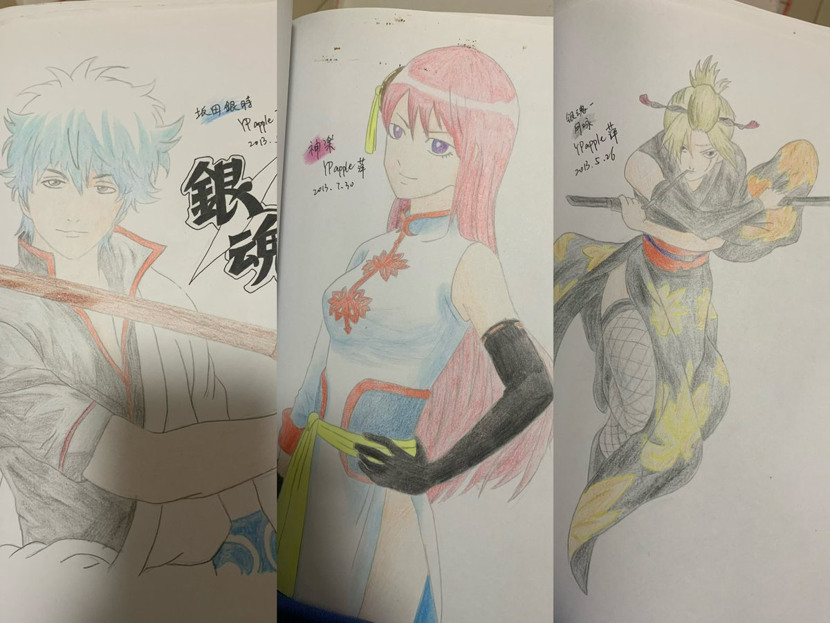 YPapple's tweet image. おはよー☀️
🎞️オタクでよかった〜😍 新作映画すぐ見に行けるし、グッズもついに月詠が来た！！！！！ 
銀魂で一番好きなキャラなのに、再編集版とはいえ十数年前に見た話、全然覚えてないんだけどwwwww 
子供の頃に描いた絵を3枚ほど貼っておきます📝