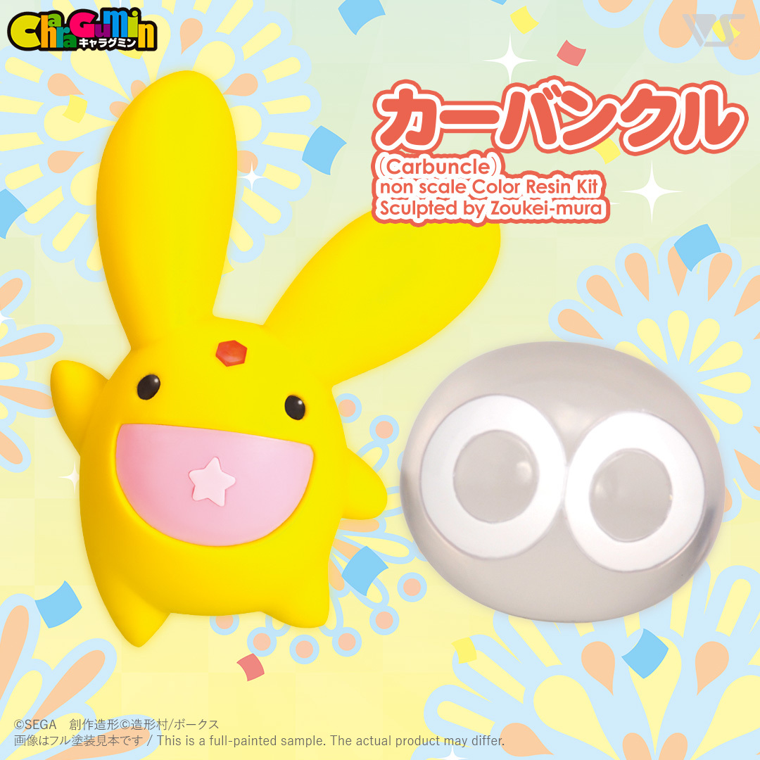 volks_hobbydept's tweet image. 【キャラグミン再販情報✨】
作るフィギュア #キャラグミン　より
「#ぷよぷよ」シリーズの主人公アルル、りんご、アミティ、そしてマスコットのカーバンクルが再登場！

2月28日(土)全国のボークス店舗＆オンラインストアにて再販！
hobby.volks.co.jp/event/ath/
#キャラグミン