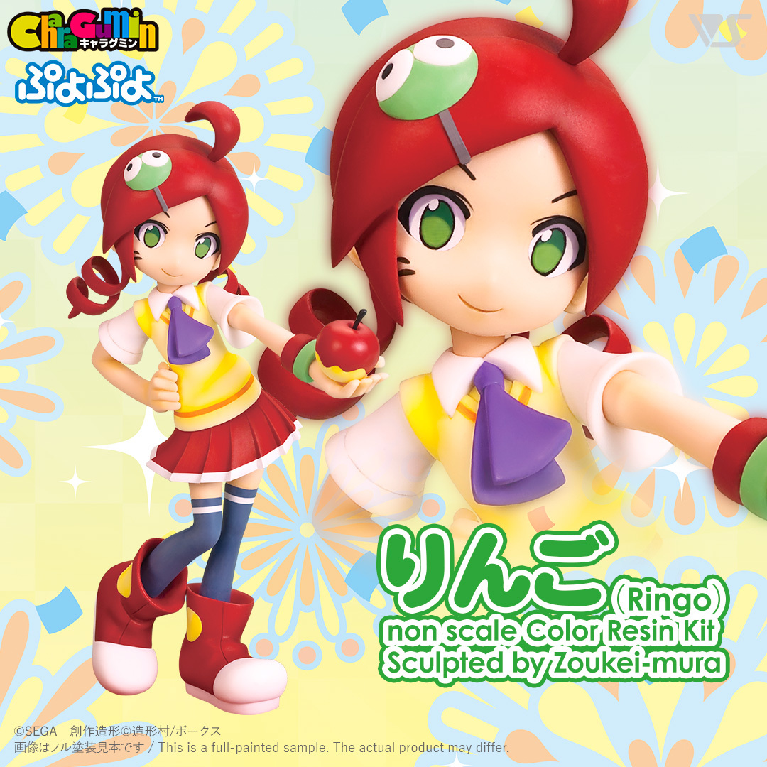 volks_hobbydept's tweet image. 【キャラグミン再販情報✨】
作るフィギュア #キャラグミン　より
「#ぷよぷよ」シリーズの主人公アルル、りんご、アミティ、そしてマスコットのカーバンクルが再登場！

2月28日(土)全国のボークス店舗＆オンラインストアにて再販！
hobby.volks.co.jp/event/ath/
#キャラグミン