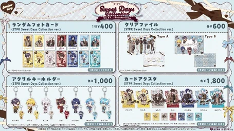 アニメイト新宿 on X: 