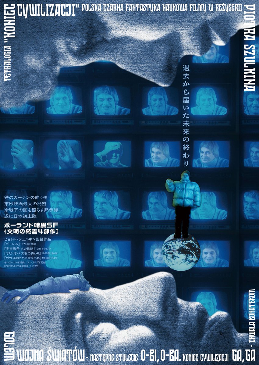 小島秀夫 tweet media