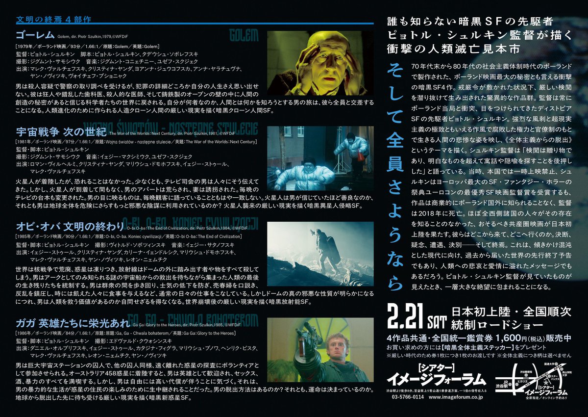 小島秀夫 tweet media