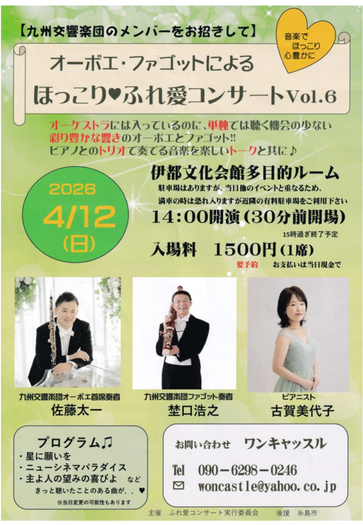 ちひかは (𝔍𝔬𝔥𝔞𝔫𝔫 𝔖𝔥𝔦𝔫𝔱𝔞𝔯𝔬 𝔅𝔞𝔠𝔥) tweet media