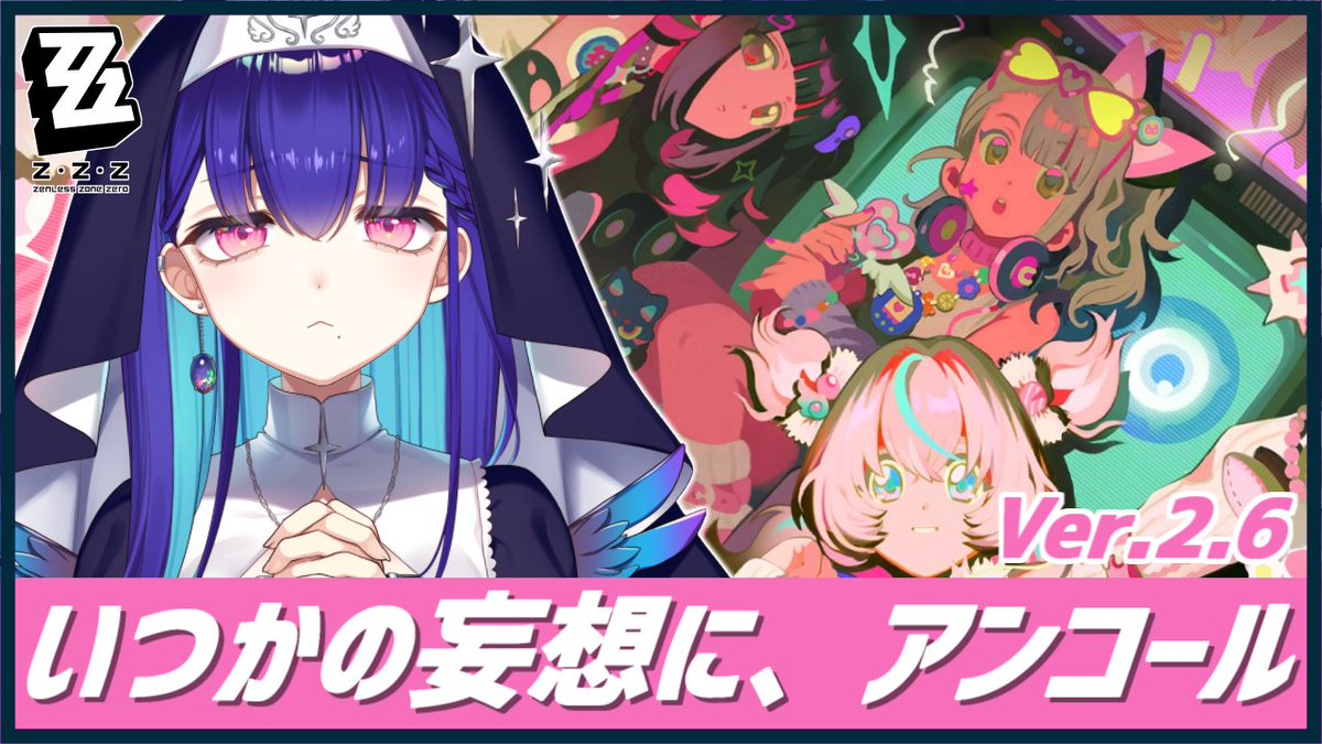 神咲癒蘭さんせんよう