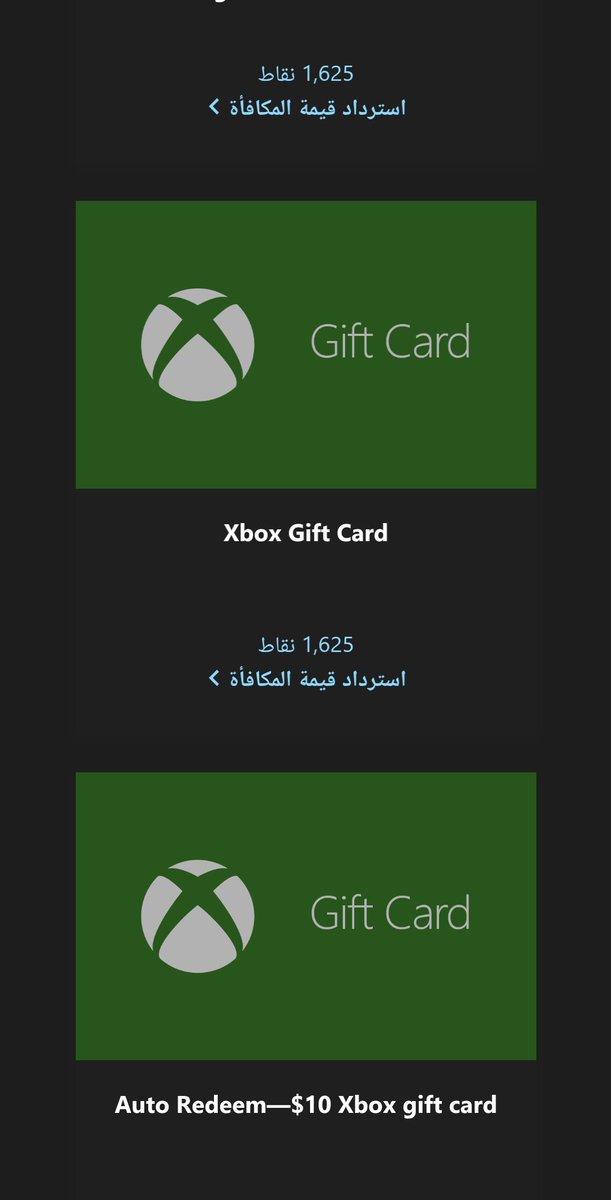 khattab96's tweet photo. @ALANFF644003 @XboxArabs سو نفس حركتي:
• فعل VPN أمريكي
• ادخل حسابك من https://t.co/0d7cXp4otP
• ابدأ بإكمال المهام يوميا (وشرط أنك تكون مفعل VPN أمريكي قبل تدخل)  استمر كذا إلى أن تتحول الجوائز والمهام عندك أمريكا
ممكن تسمتر من 10 إلى 20 يوم إذا اتبعت الخطة يوميا
وبعدها راح تتحول المكفئات لأمريكا https://t.co/5JVb93y8Q7